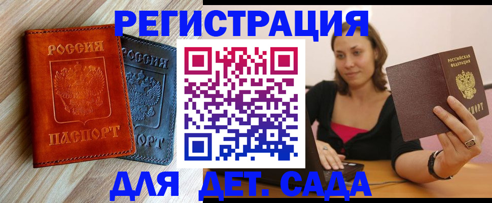 пропишу в квартире в Иркутске